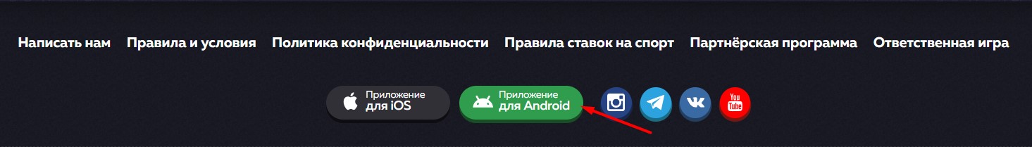 Как скачать Вавада на Андроид